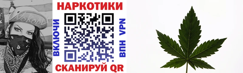Где купить наркотики Партизанск ГАШ  Марихуана  Бутират  Меф 