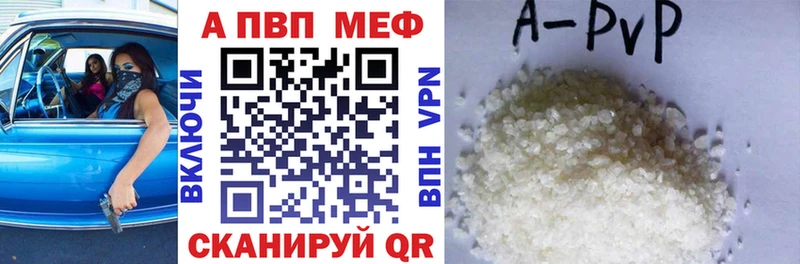 Alpha-PVP VHQ  Партизанск 