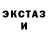 ТГК концентрат Max Mandell