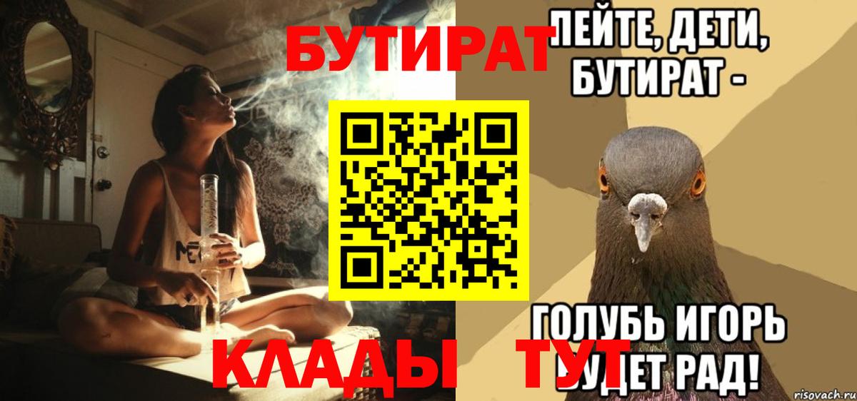 Меф МЯУ МЯУ кристаллы  Каннабис  Вход с VPN  COCAIN  Партизанск  ГАШИШ  МЕТ 