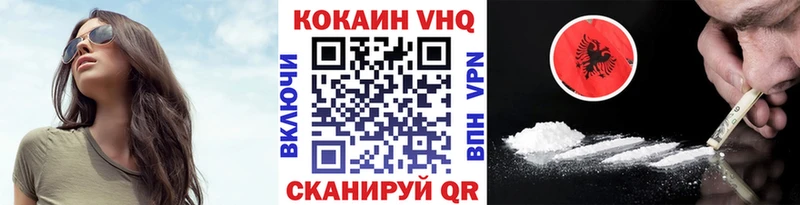Кокаин Эквадор  Партизанск 