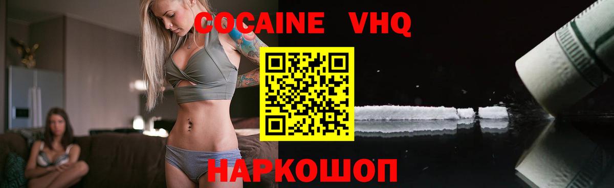 Cocaine Боливия Партизанск