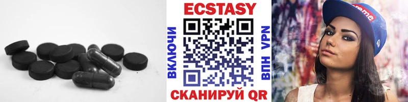 как найти   kraken ТОР  ЭКСТАЗИ ешки  Партизанск 