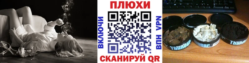 Гашиш гарик  Партизанск 
