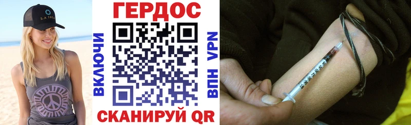 Героин гречка  блэк спрут ссылка  Партизанск 