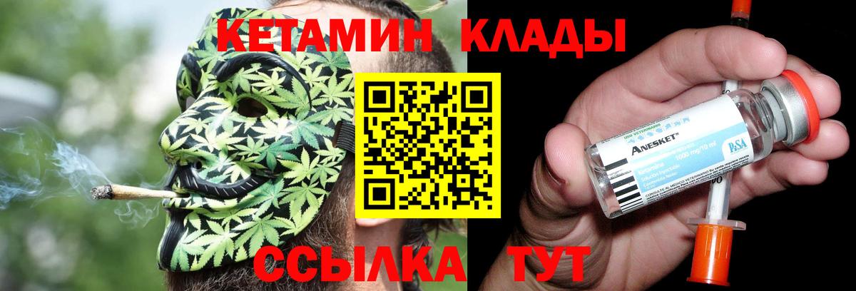 kraken как войти  Вход с VPN  Партизанск  КЕТАМИН ketamine 