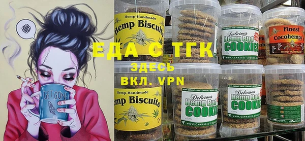 spice Абинск