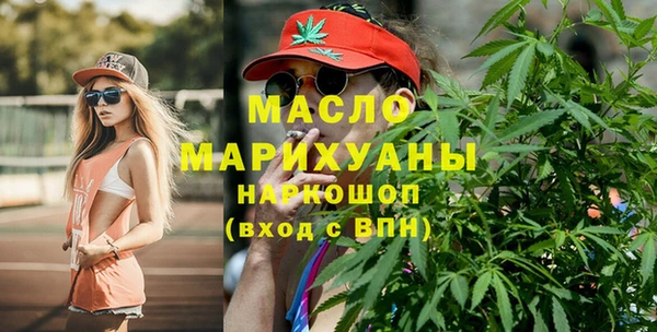 spice Абдулино