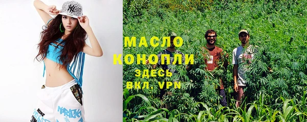 spice Абдулино