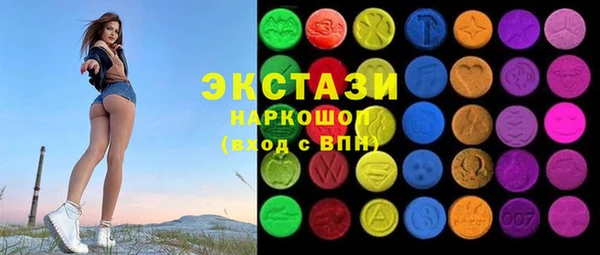 крисы Абаза