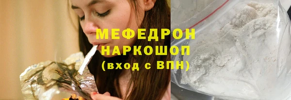 крисы Абаза
