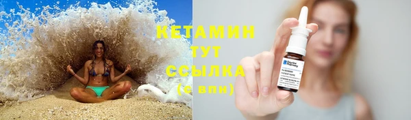 spice Абдулино