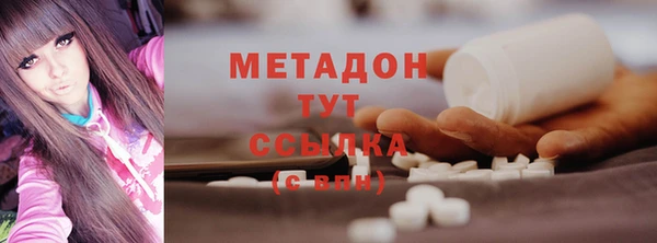 spice Абдулино