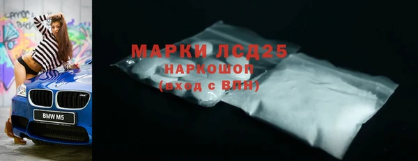 spice Абдулино