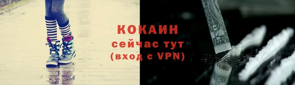 spice Абдулино