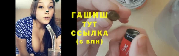 spice Абдулино
