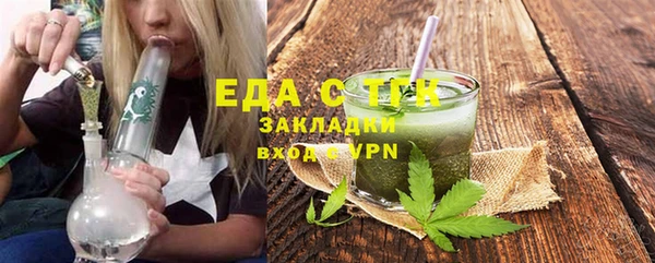 крисы Абаза