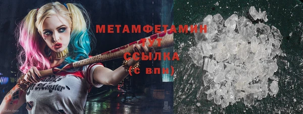 spice Абдулино