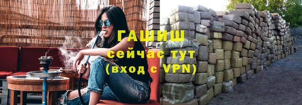 spice Абинск