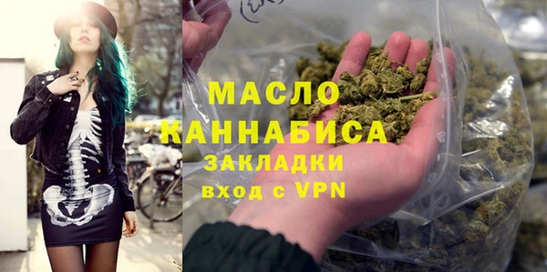 spice Абдулино