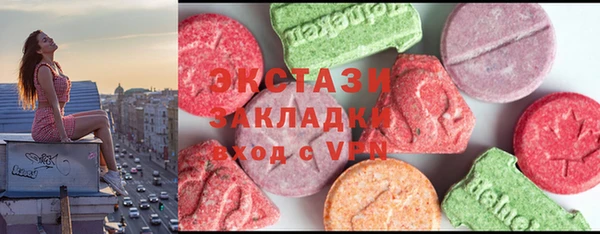 spice Абинск