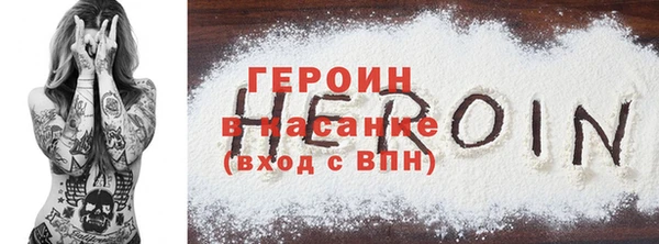 spice Абдулино
