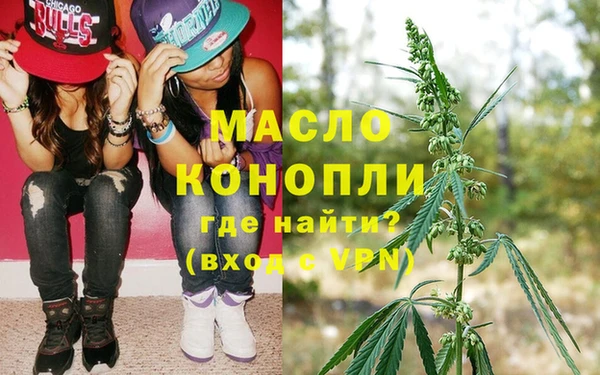 spice Абинск
