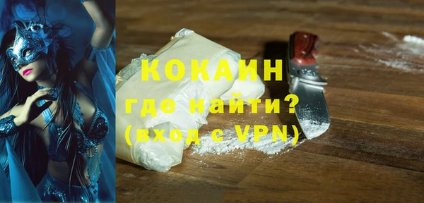 spice Абинск