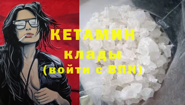 spice Абдулино