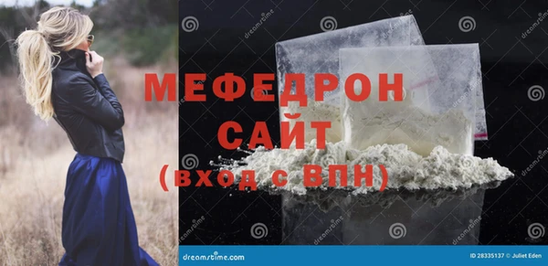 spice Абдулино