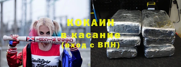 spice Абинск