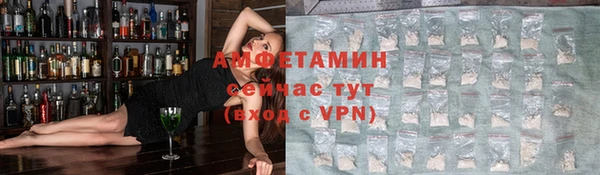 spice Абдулино