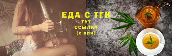 spice Абинск
