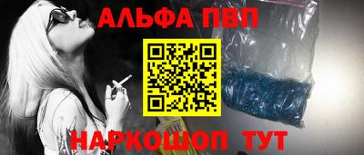 эйфоретик Конаково