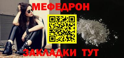 эйфоретик Конаково