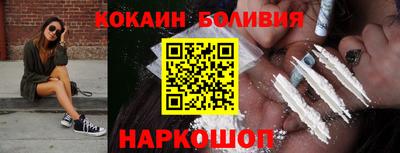 бошки Комсомольск-на-Амуре