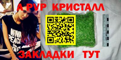 эйфоретик Конаково