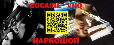 эйфоретик Конаково