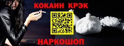бошки Комсомольск-на-Амуре