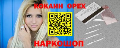 эйфоретик Конаково