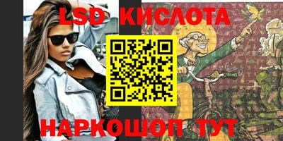 эйфоретик Конаково