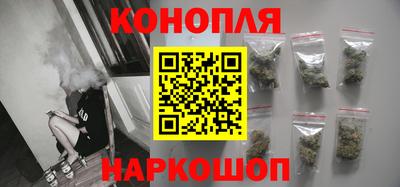 бошки Комсомольск-на-Амуре