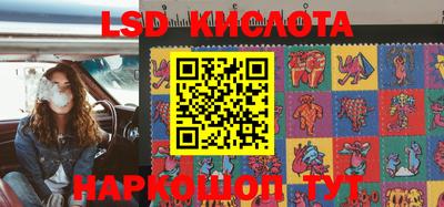 эйфоретик Конаково