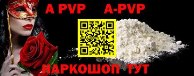 эйфоретик Конаково