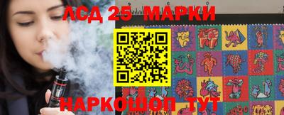бошки Комсомольск-на-Амуре