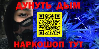 бошки Комсомольск-на-Амуре
