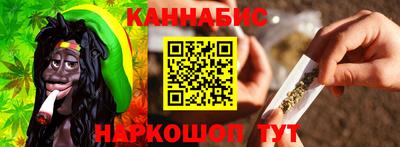 бошки Комсомольск-на-Амуре