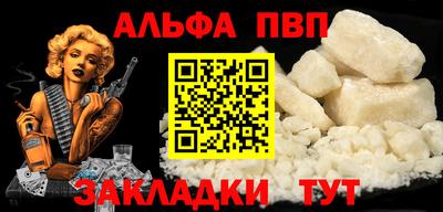 эйфоретик Конаково