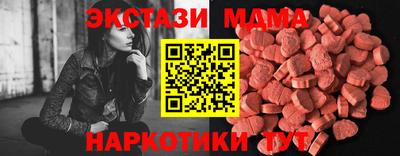мяу мяу кристалл Новозыбков