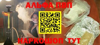 дживик Новодвинск